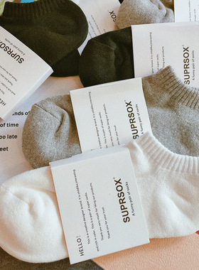 3双白黑色袜子纯棉男女短袜INS中筒袜纯色船袜毛巾底透气运动袜长