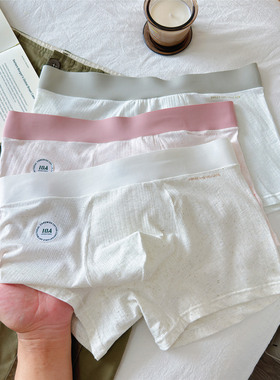 [彩色云朵裤]男士内裤薄款平角裤彩纱裸感高弹短裤10A抑菌纯棉裆