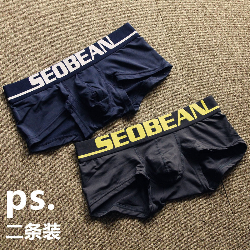 二条男士内裤平角 青年大码纯色简约低腰平角 吸汗透气运动内裤男,女士内衣/男士内衣/家居服,男平角内裤,淘宝优惠券,粉丝福利购,淘宝优惠卷