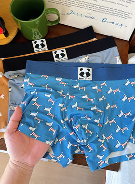 高端男士内裤平角裤莫代尔无痕卡通小狗可爱短裤透气舒适四角裤男