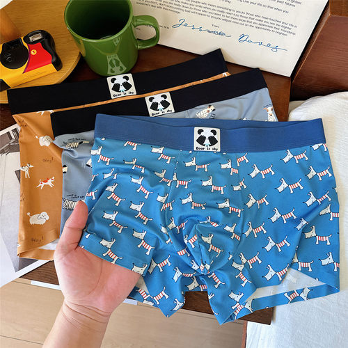 老板穿后推荐！莫代尔无痕内裤男