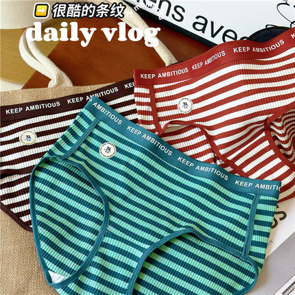 条纹女士内裤纯棉三角裤A类棉加长裆全棉7A抑菌韩版大码包臀短裤