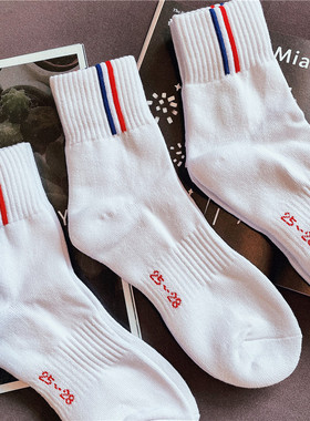 3双袜子男士中筒袜加厚毛巾底运动长袜纯棉透气吸汗防臭脚篮球袜