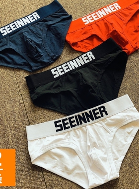 2条装内裤 男青年全棉性感低腰纯色三角内裤 紧身运动三角裤包邮