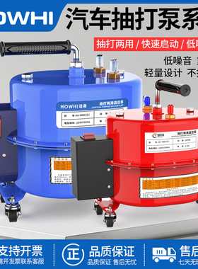 汽车空调抽真空泵 轮胎打气冷媒加注抽打两用真空泵冰箱维修工具