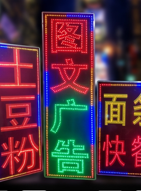led电子灯箱定做双面落地发光招牌悬挂户外门头广告牌制作挂墙式