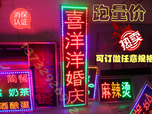 led悬挂招牌广告牌定做电子灯箱
