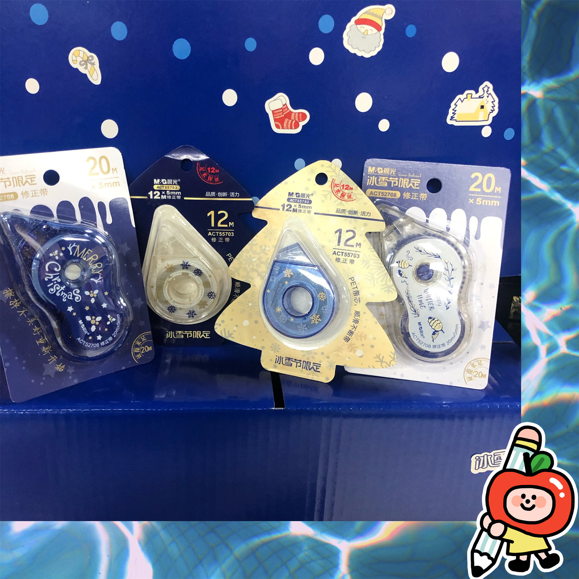 晨光冰雪节冰雪奇缘限定圣诞xmas修正带12m/20m