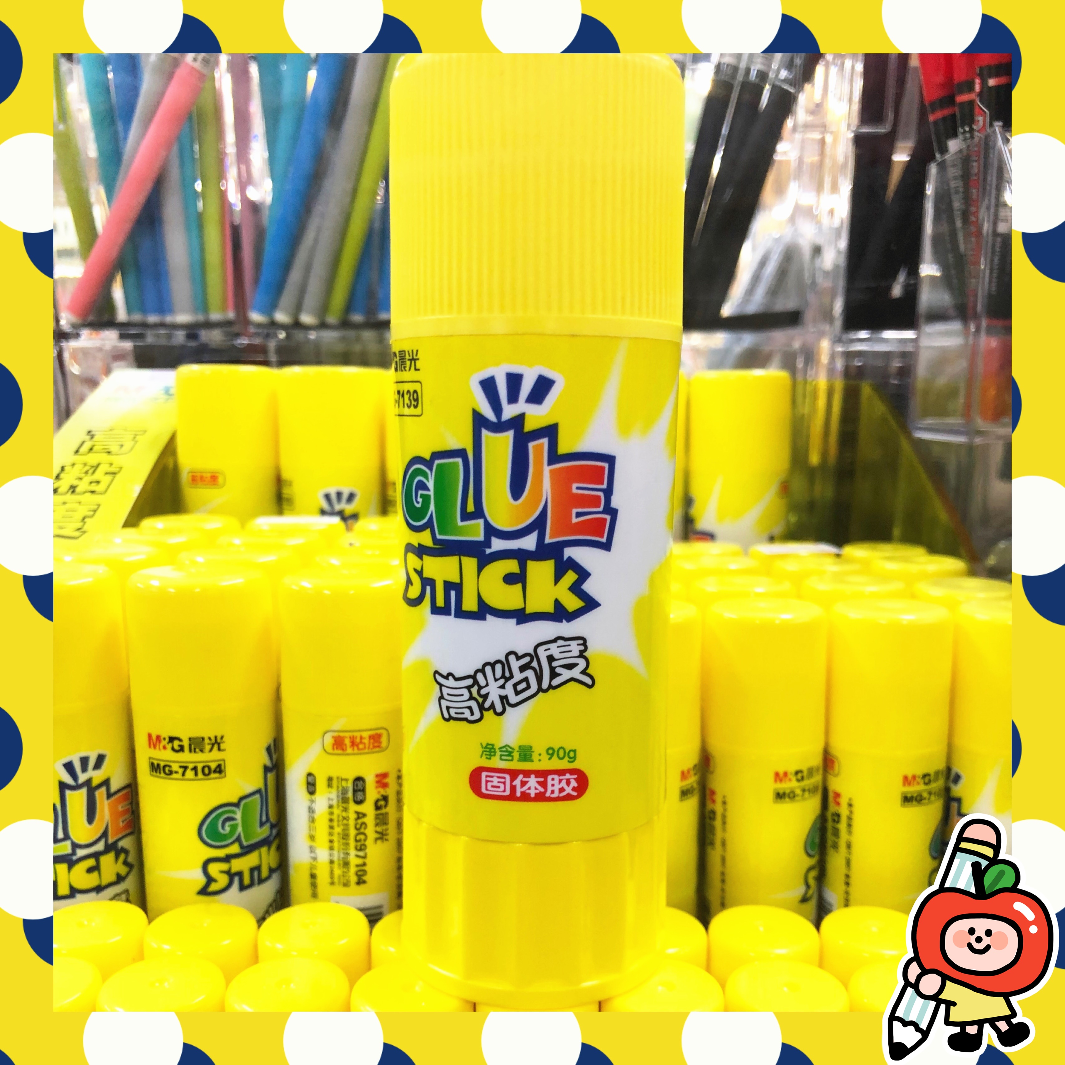 晨光高粘度glue stick 固体胶棒8g 15g 25g90g超强粘度