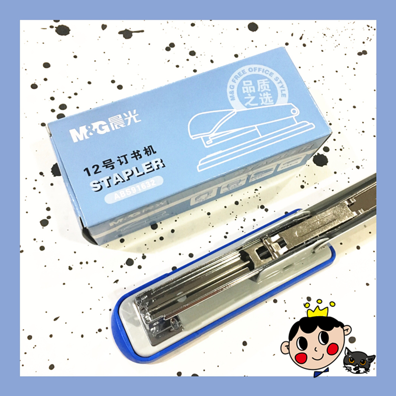 晨光Stapler 12号品质之选订书机办公装订专用