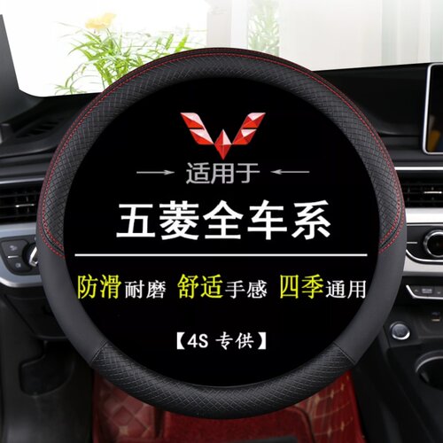 21/22款五菱宏光MINI马卡龙皮方向盘套全新宏光mini迷你GB把套