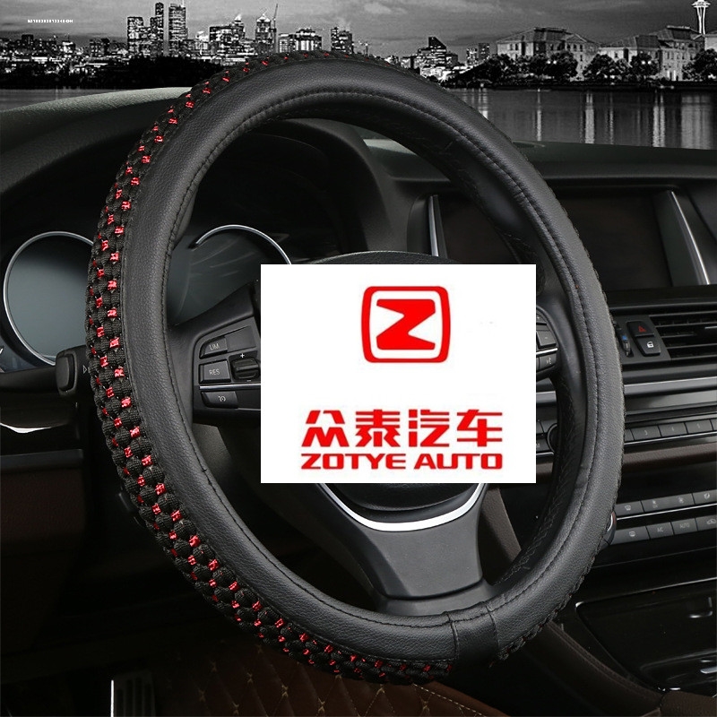 众泰e200pro云100s电动方向盘套