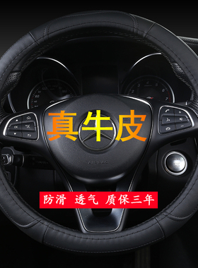长安星卡plus/S201/D201方向盘套A11/A12四季通用小货车真皮把套