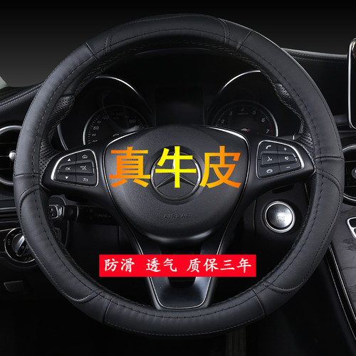 长安星卡plus/S201/D201方向盘套A11/A12四季通用小货车真皮把套
