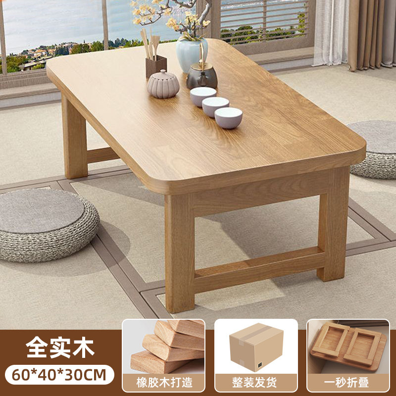 橡胶木可折叠矮桌飘窗桌子床上学习桌实木小茶几家用榻榻米桌炕桌,住宅家具,炕几/飘窗几,淘宝优惠券,粉丝福利购,淘宝优惠卷