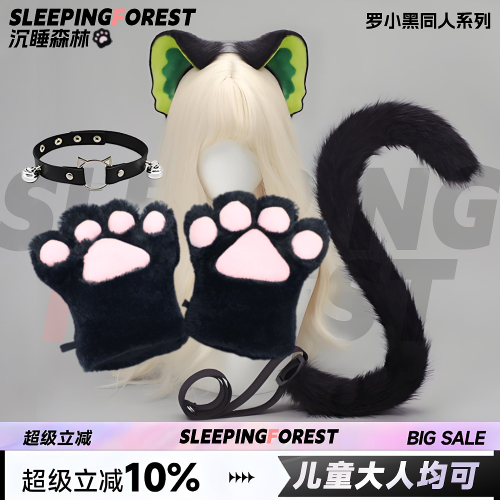 可爱猫咪cosplay道具猫耳朵发箍