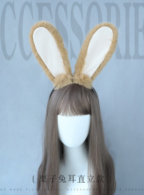 仿真毛绒发箍cosplay灰粉黑黄色动漫展道具手作小白兔子耳朵头饰