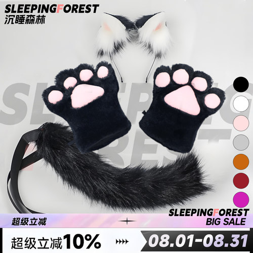 可爱儿童大人猫耳狐发箍尾巴套装