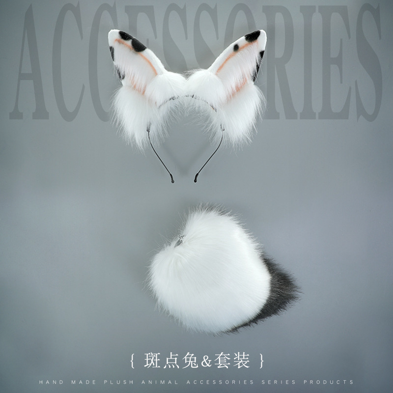 獸耳獸尾套裝可愛cosplay道具舞臺表演頭飾發(fā)飾女發(fā)箍斑點兔套裝