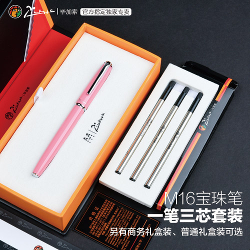 每支笔都标配礼盒拎袋