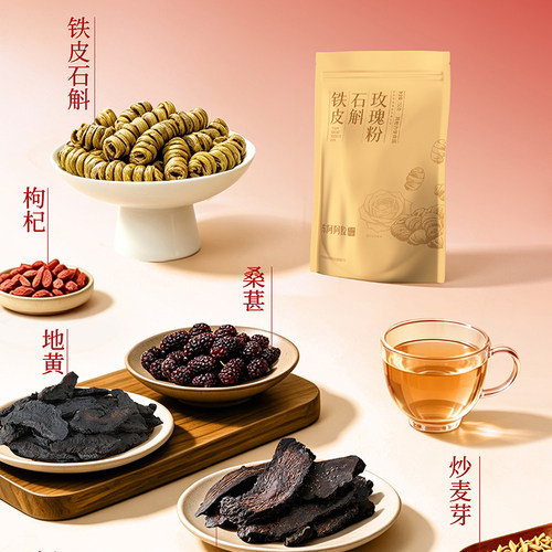 东阿阿胶铁皮石斛玫瑰粉即食冲饮便携熬夜补充营养官方正品旗舰店