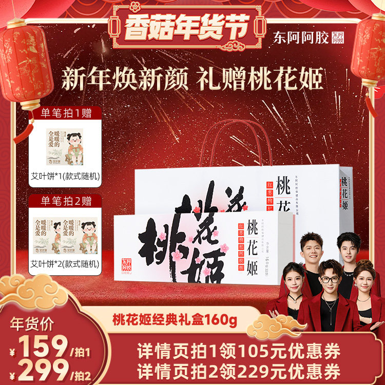 一起凑单后退 - 线报酷