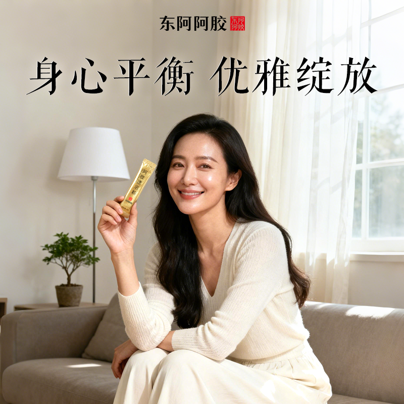 东阿阿胶红参阿胶粉礼盒小金条高含量纯正补充营养官方正品旗舰店,传统滋补营养品,人参/园参及其制品,淘宝优惠券,粉丝福利购,淘宝优惠卷