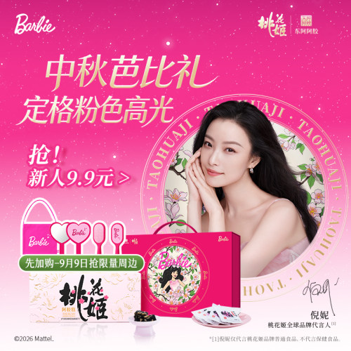 潮流精品，品质保证