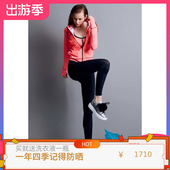 中国台湾后益 hoii 户外防晒衣女夏防紫外线遮阳连帽外套