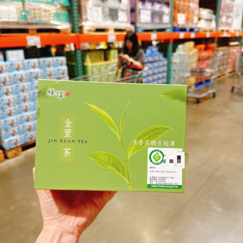 顺丰包邮中国台湾代购桂淳金萱茶600克一盒2包香味清香茶韵高山茶