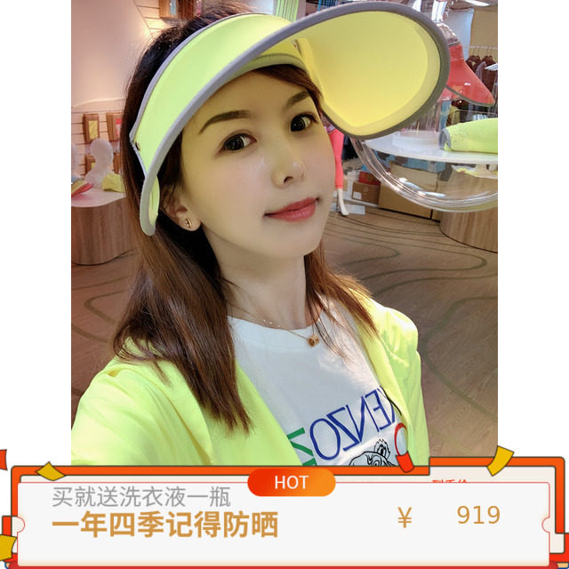 HOII后益防晒伸缩太阳帽