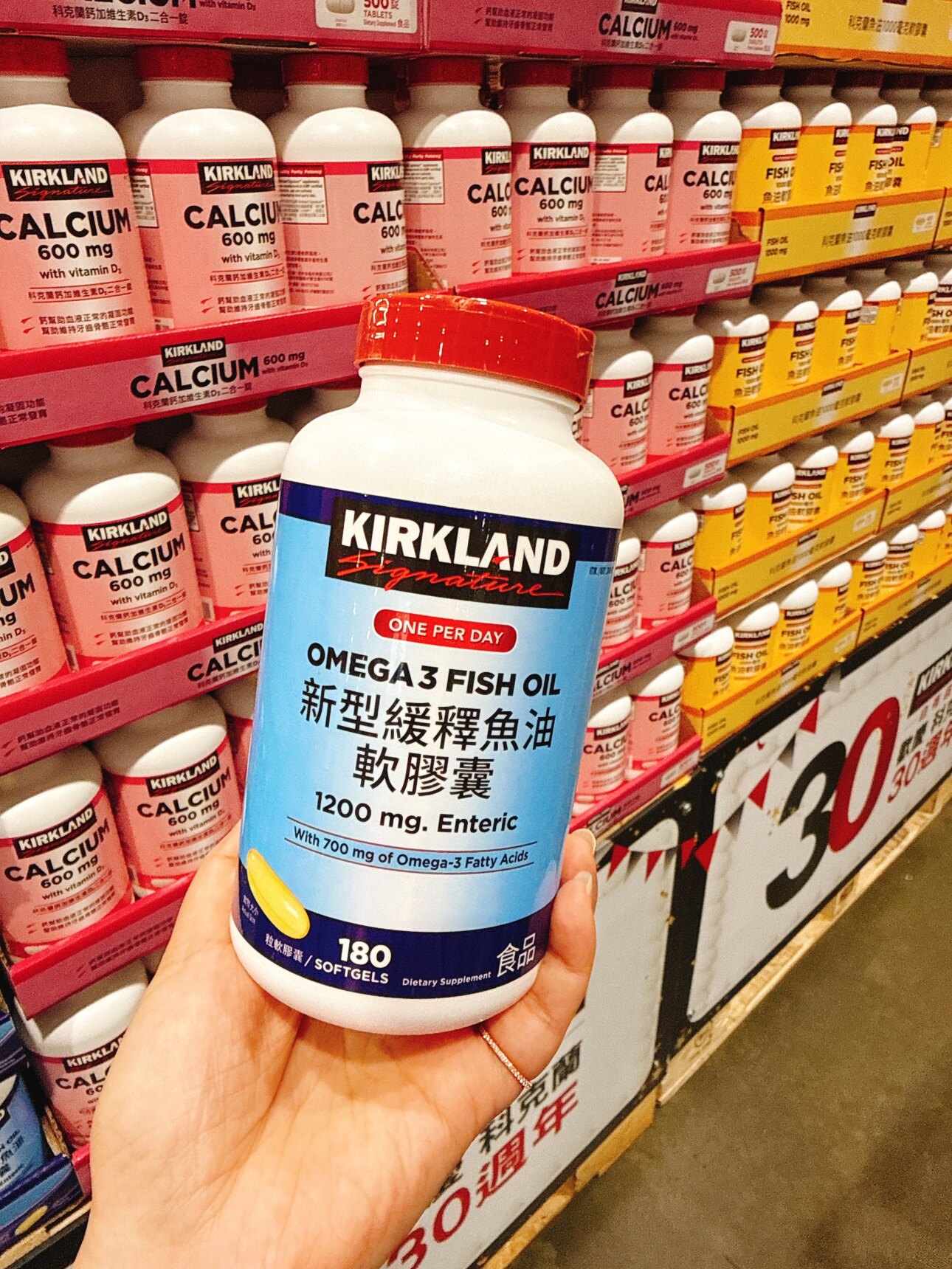 中国台湾Kirkland科克兰新型缓释鱼油软胶囊180粒Omega3护心脑