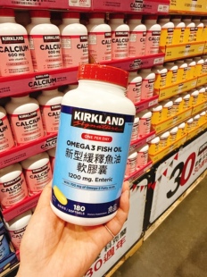 中国台湾Kirkland科克兰新型缓释鱼油软胶囊180粒Omega3护心脑