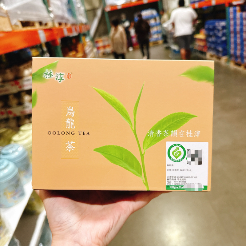 顺丰包邮中国台湾代购桂淳乌龙茶600克一盒2包香味清香茶韵高山茶