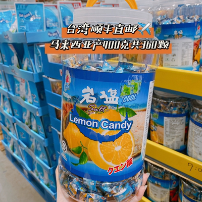 中国台湾顺丰包邮正品BIGFOOT碧富薄荷盐柠檬糖900克一罐好吃糖果