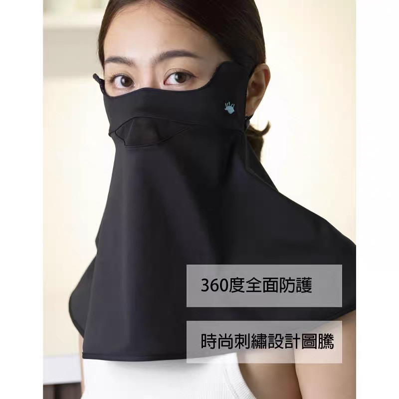 后益HOII蒙面侠薄款防晒防紫外线护颈头套女夏季出游口罩