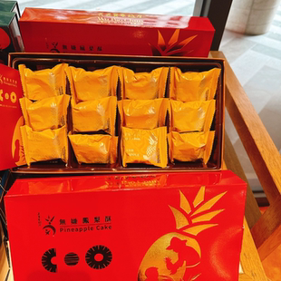 中国台湾顺丰直邮吴宝春凤梨酥12入 伴手礼名产美食特产送礼