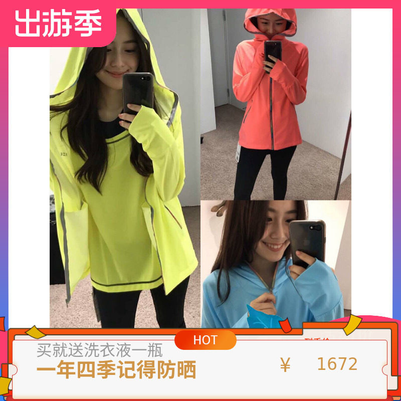 顺丰包邮 中国台湾后益hoii防晒衣多功能彩色全拉链 防紫外线外套