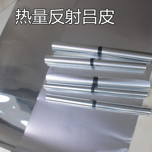 暖气片铝板隔热铝皮热量反射火炕火箱火桶隔热板电炉火炉反射板