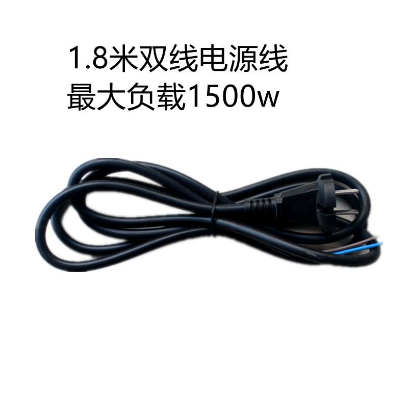 电火箱电火桶配件电源线1.5平方 3.5米1.8米火桶电线家电电源线