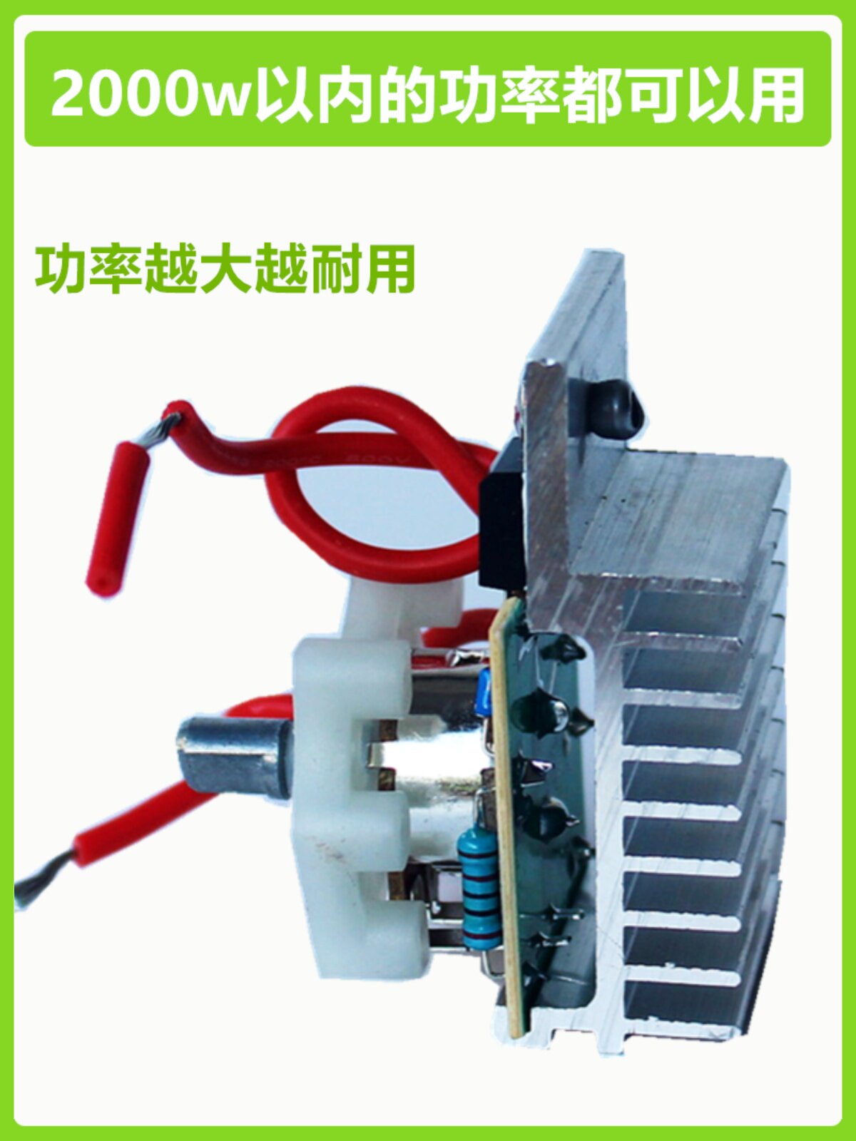 鸟笼花篮小太阳控温取暖器电炉子烤火炉无极调温开关调速开关包邮