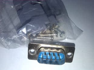 DB9针头 公头/母头 DB9针插头 串口焊接头 两排9针头 孔/针+外壳