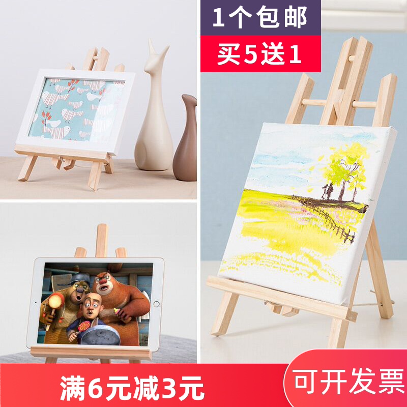 迷你桌面台式木质儿童小画架支架式折叠油画桌上画板画架素描套装|msdalam kategori Kamus elektronik/buku kertas elektronik/alat tulis, alat lukisan/kayu dicat/bekalan Calligraphy, Sketchpad/kuda-kuda - dari Buy2taobao.com untuk memberikan perkhidmatan ejen Taobao profesional membeli