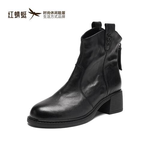 红蜻蜓正品商场同款女靴切尔西靴