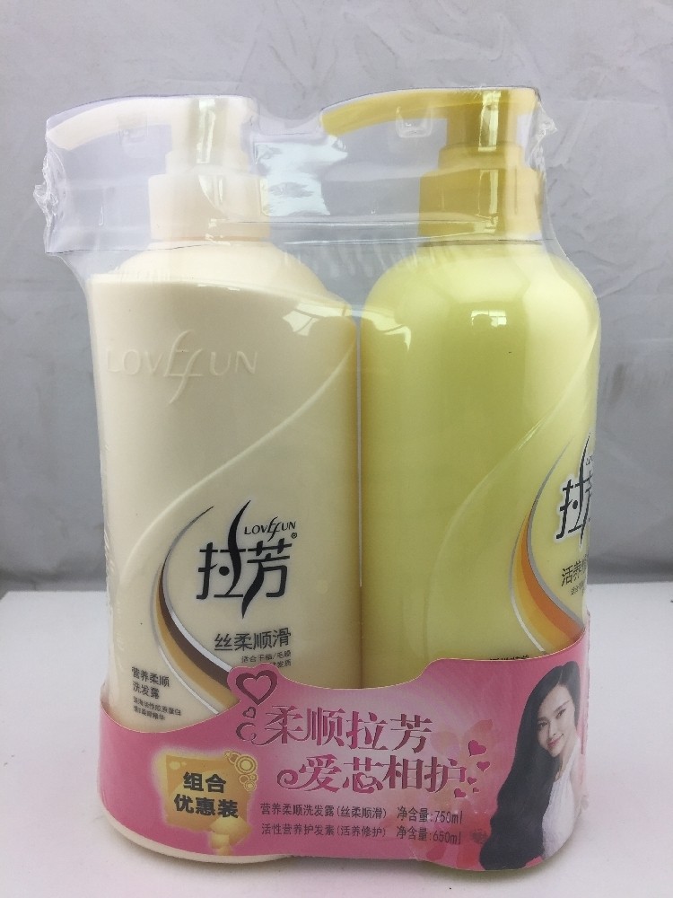 750ml加650ml拉芳洗发水加护发素优惠装丝柔顺滑洗发水拉芳护发素