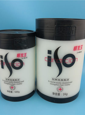艾斯正品加强型包邮焗油膏护发素