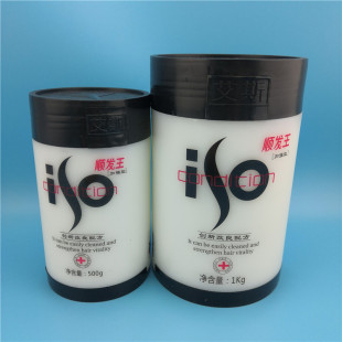 正品艾斯顺发王加强型丝质柔顺发膜包邮焗油膏护发素倒膜修复营养