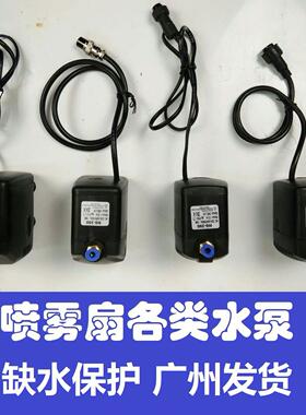 KX1800喷雾风扇水泵BK1800-2000-2500冷风机抽吸BK3000-3500防烧