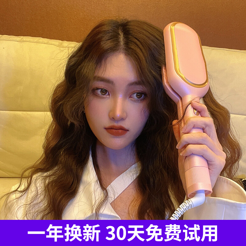 敏煌温州蛋卷棒短发中长发负离子