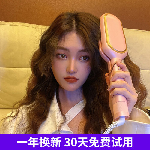 敏煌温州蛋卷棒短发中长发负离子